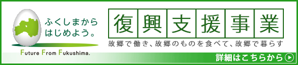 ӂ܂͂߂悤BFuture From Fukushima.x ̋œA̋̂̂HׂāA̋ŕ炷Bڍׂ͂炩