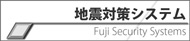nk΍VXe FUJI DR SECURITY