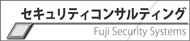 ZLeBRTeBO FUJI DR SECURITY