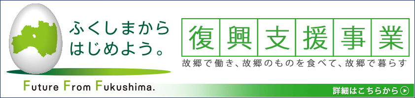 ӂ܂͂߂悤BFuture From Fukushima.x ̋œA̋̂̂HׂāA̋ŕ炷Bڍׂ͂炩